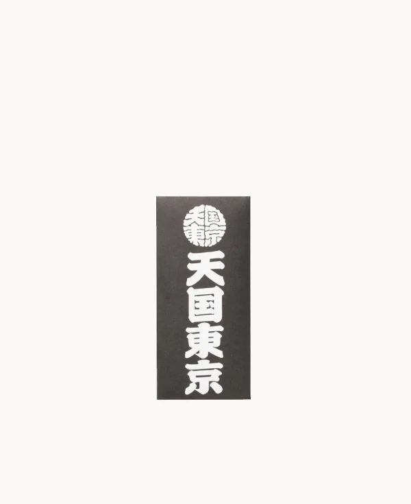 WACKO MARIA Kuumba Stick Incense S – Black